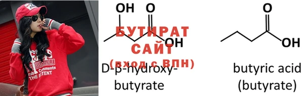 герыч Бугульма